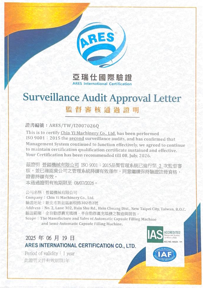 CE Environmental Certification